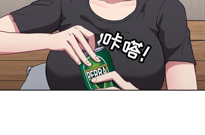 第15章：借助酒精20