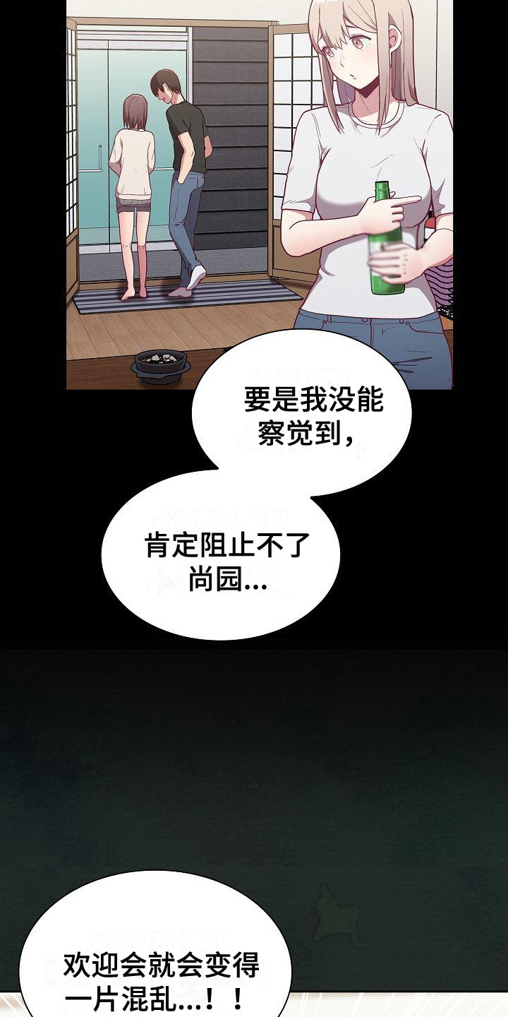 第10章：思考6
