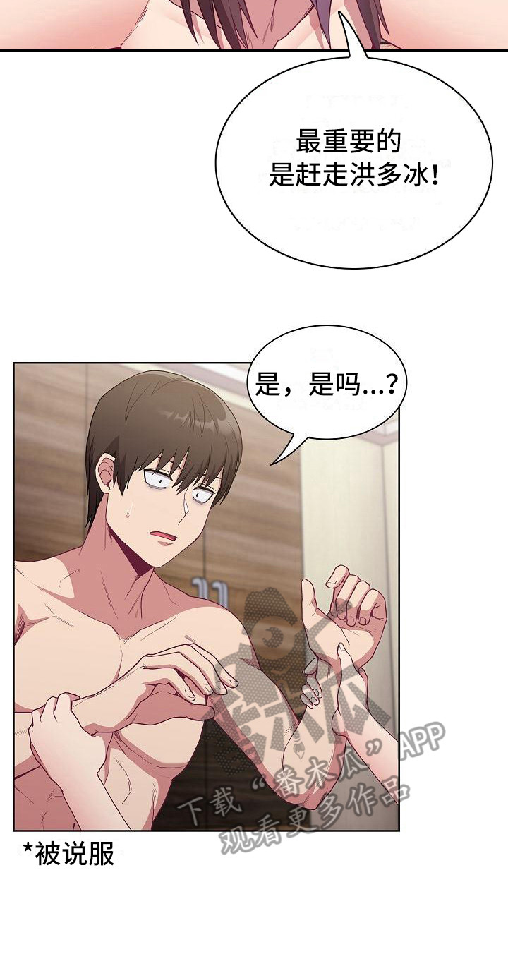 第17章：拍照19