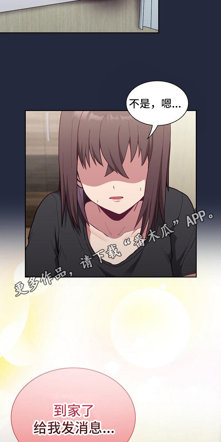 第20章：离开10
