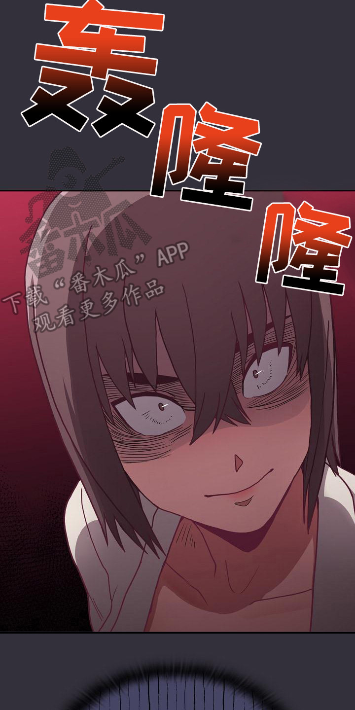 第8章：证据22