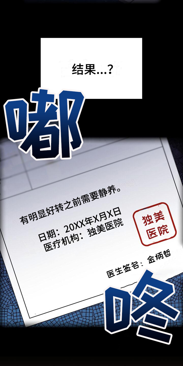 第1章：归来10