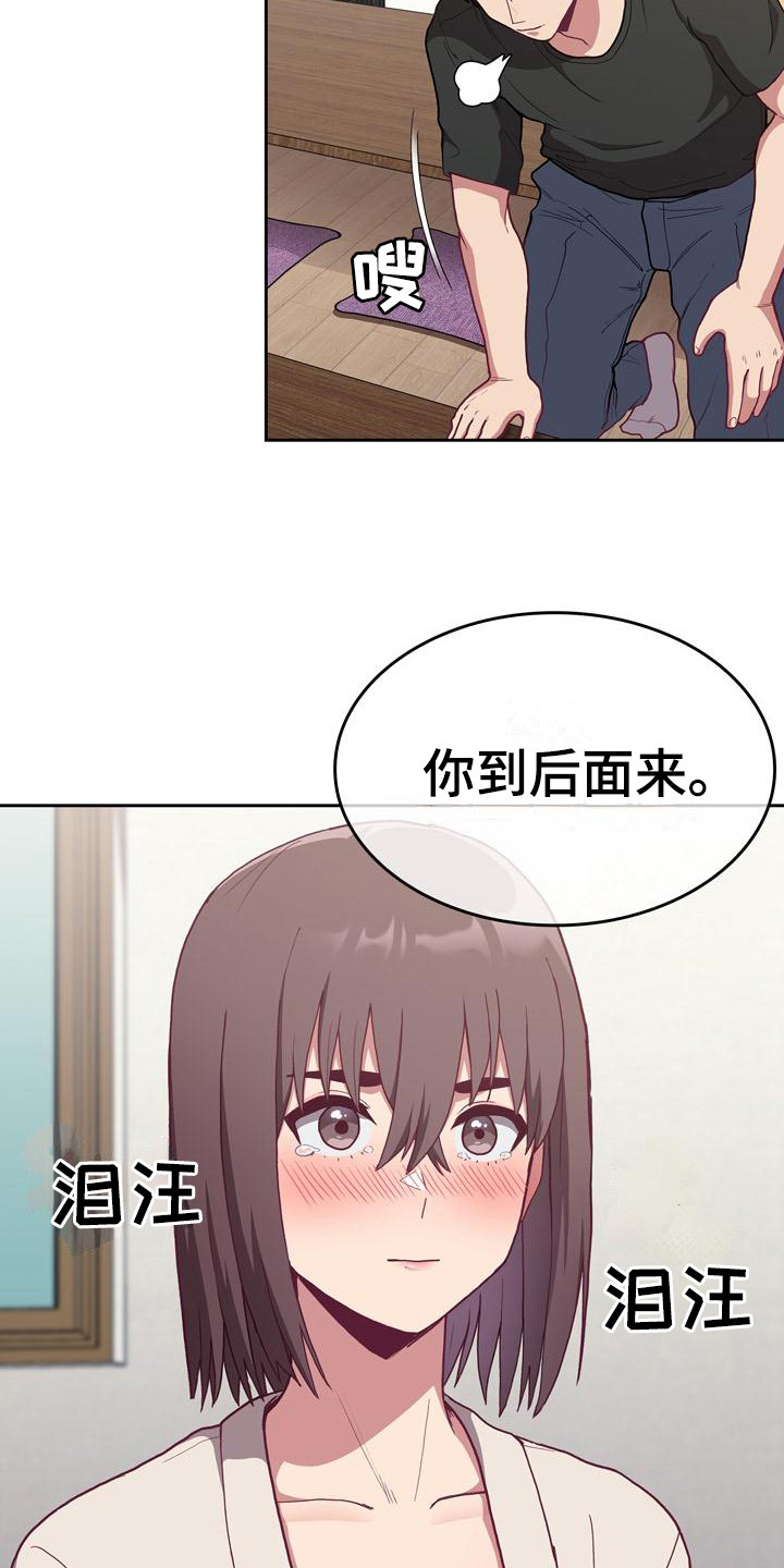 第7章：解释17