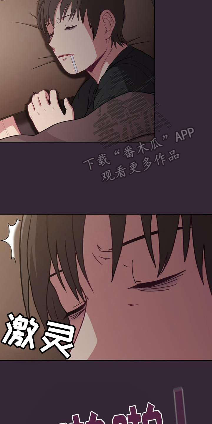 第6章：一天19