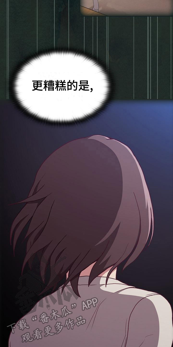 第10章：思考16