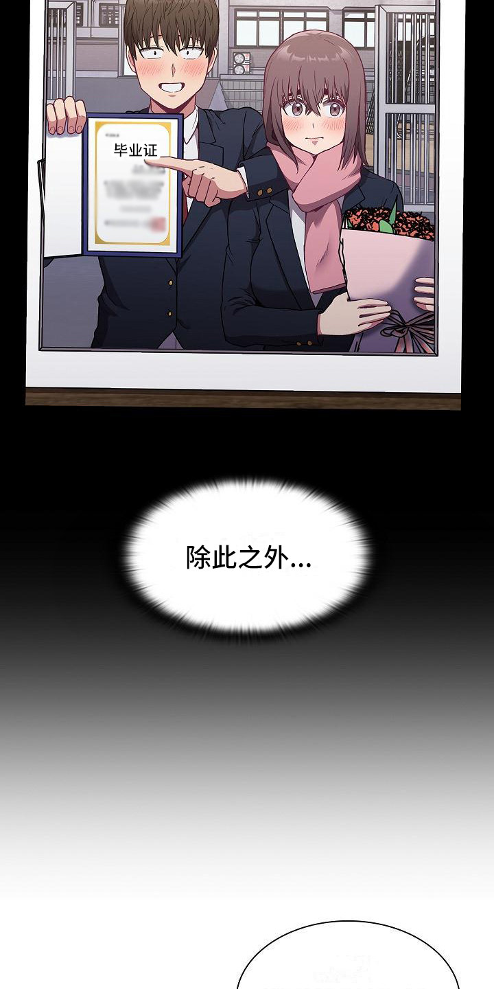 第17章：拍照17