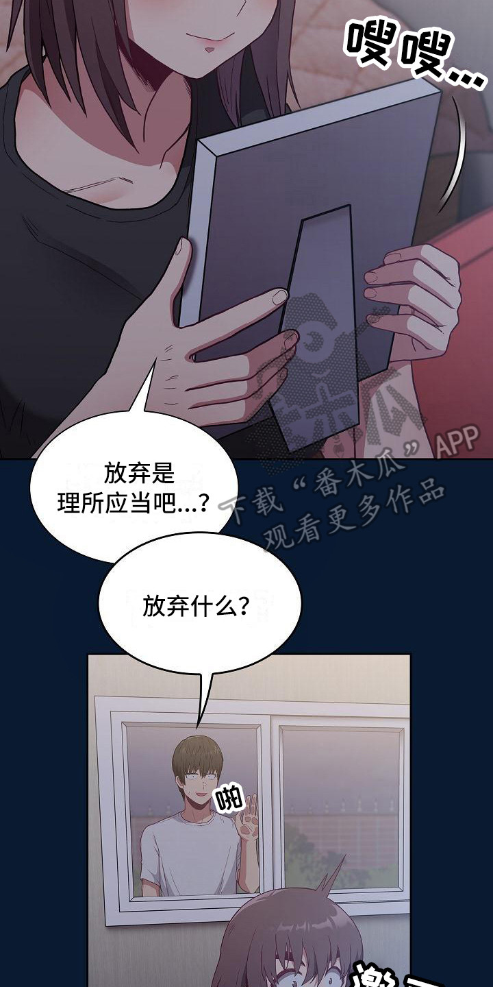 第13章：建议7