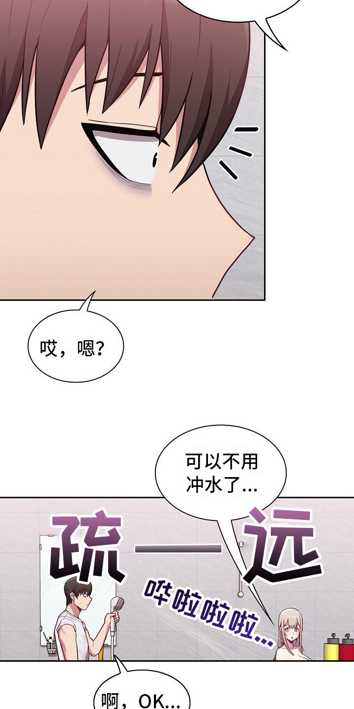 第25章：用手3
