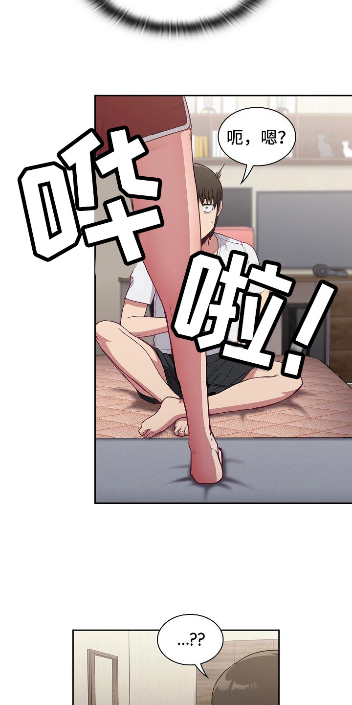 第15章：借助酒精12