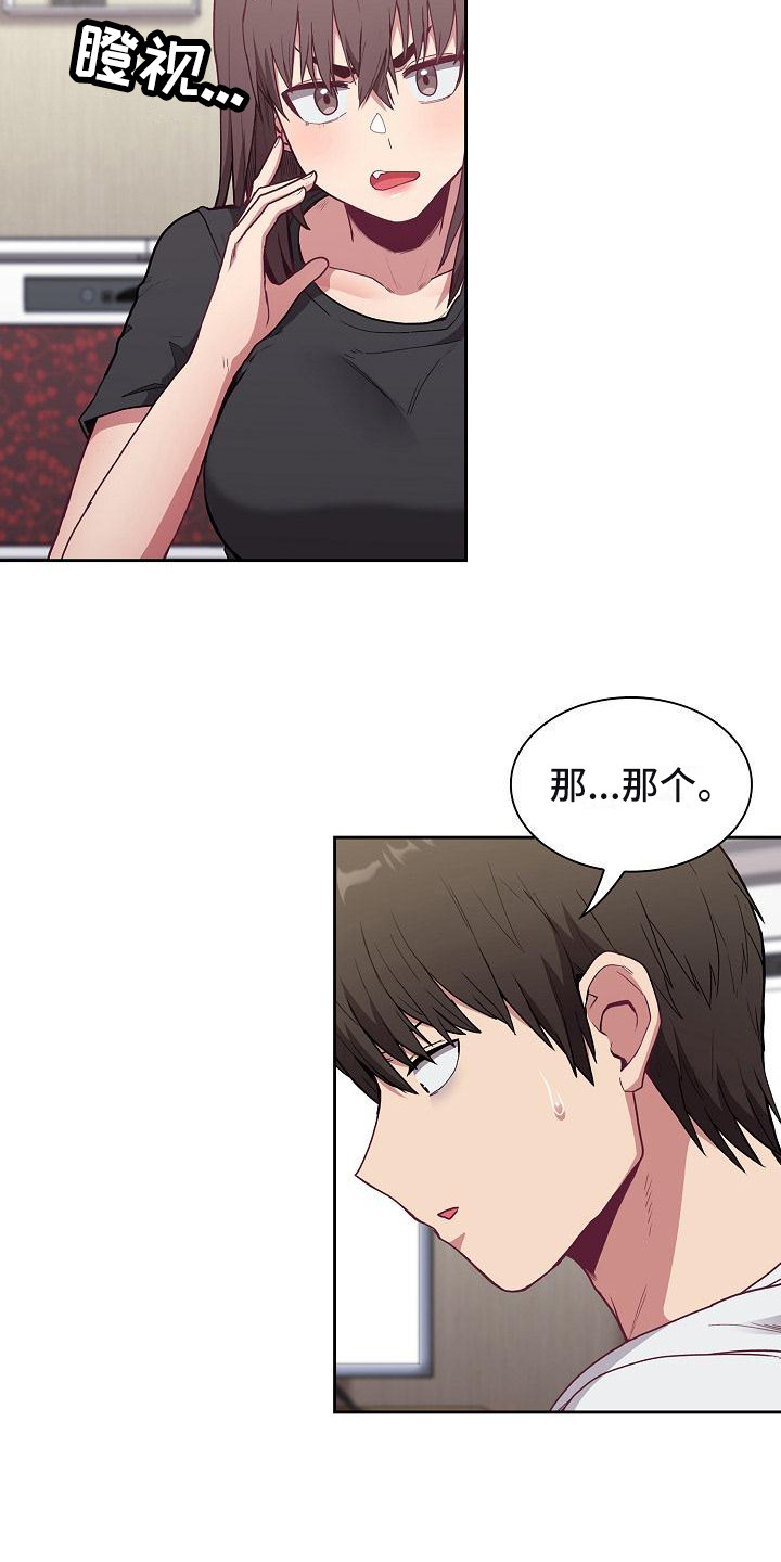 第13章：建议12