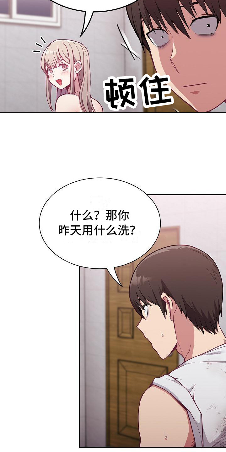 第25章：用手5