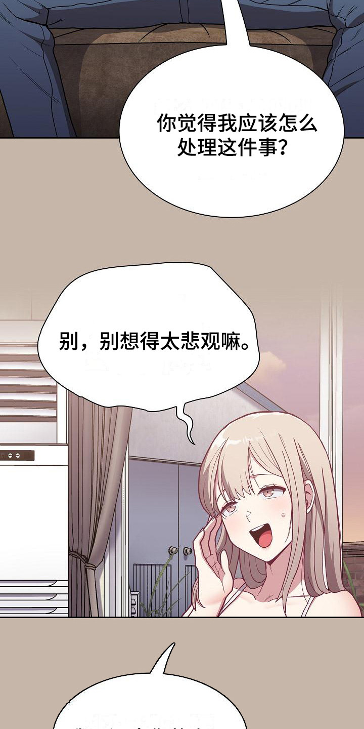 第3章：吓一跳5