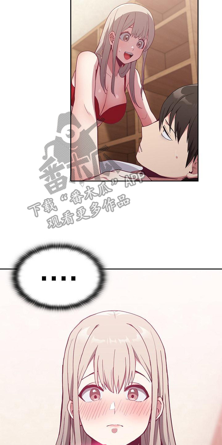 第12章：动摇19
