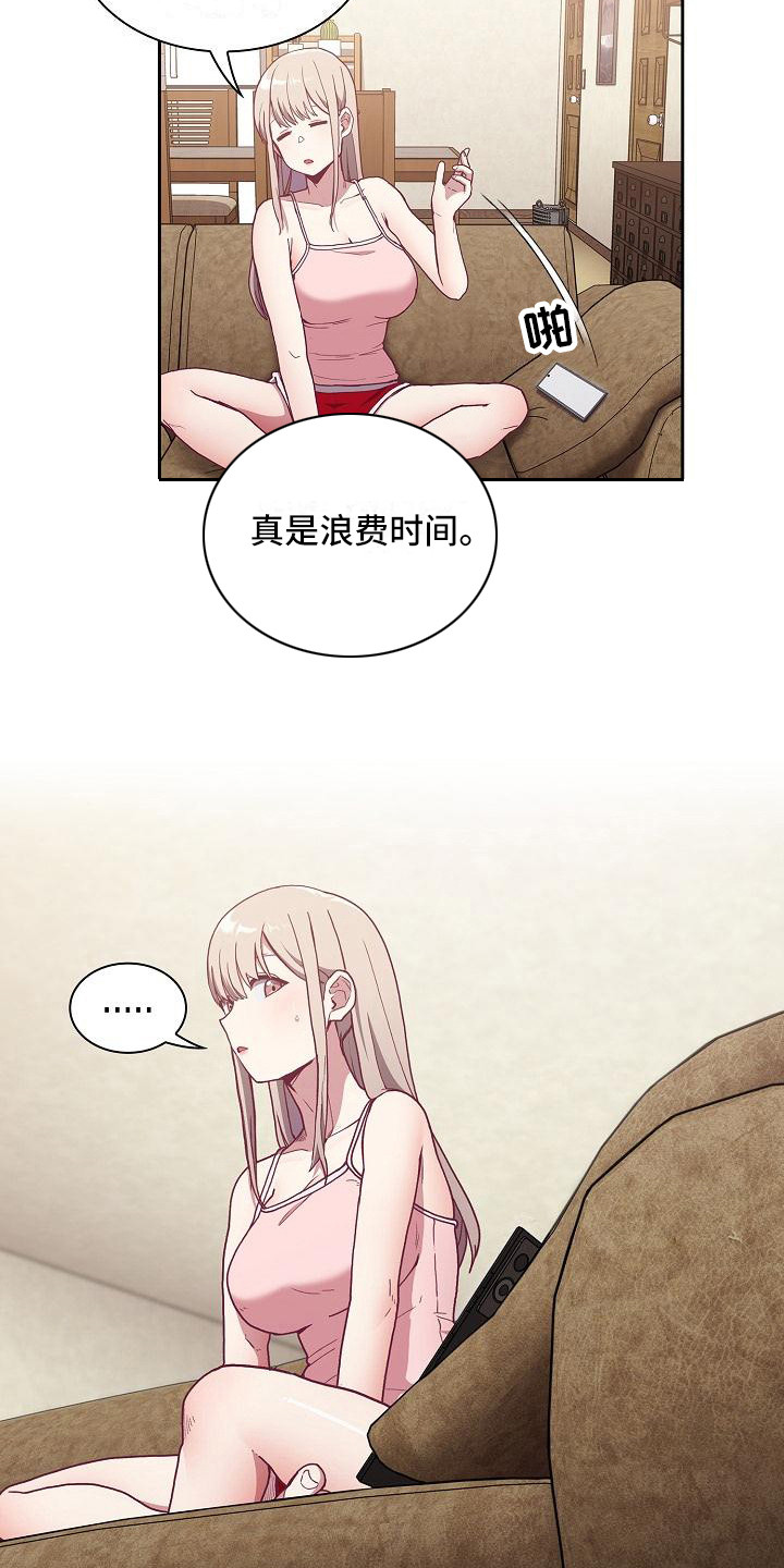 第12章：动摇3