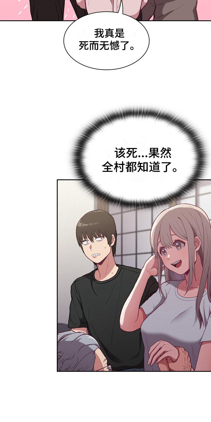 第7章：解释5