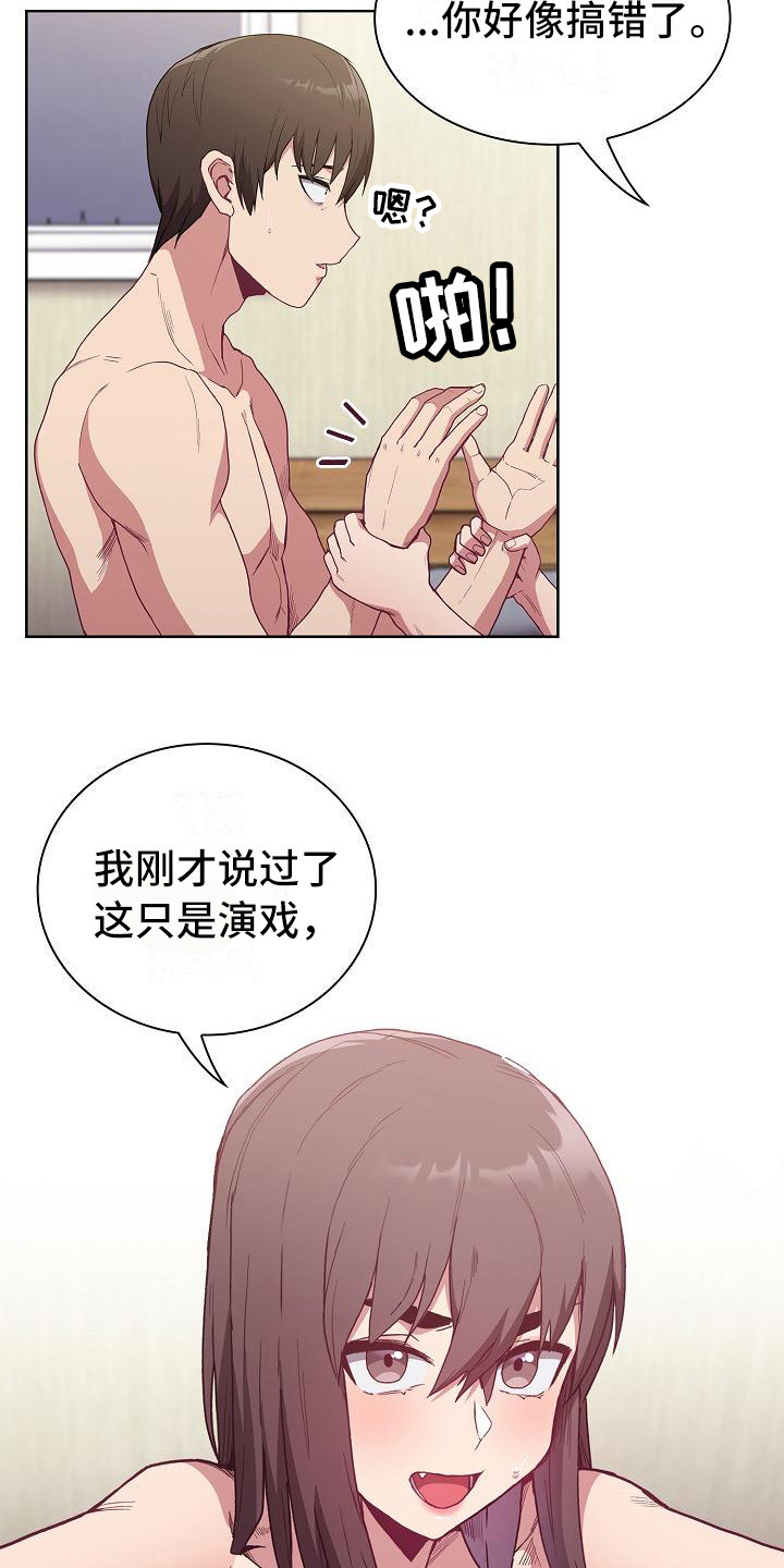 第17章：拍照18