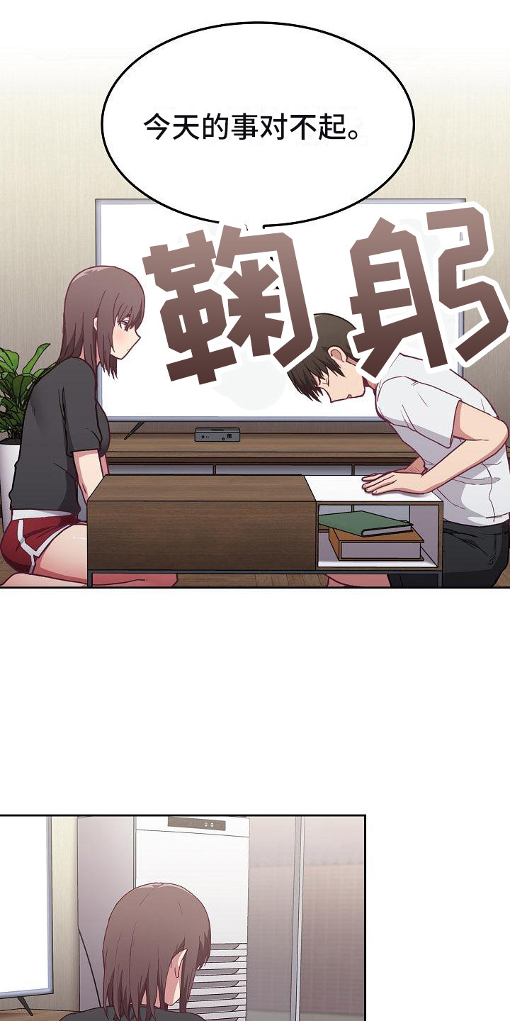 第13章：建议13
