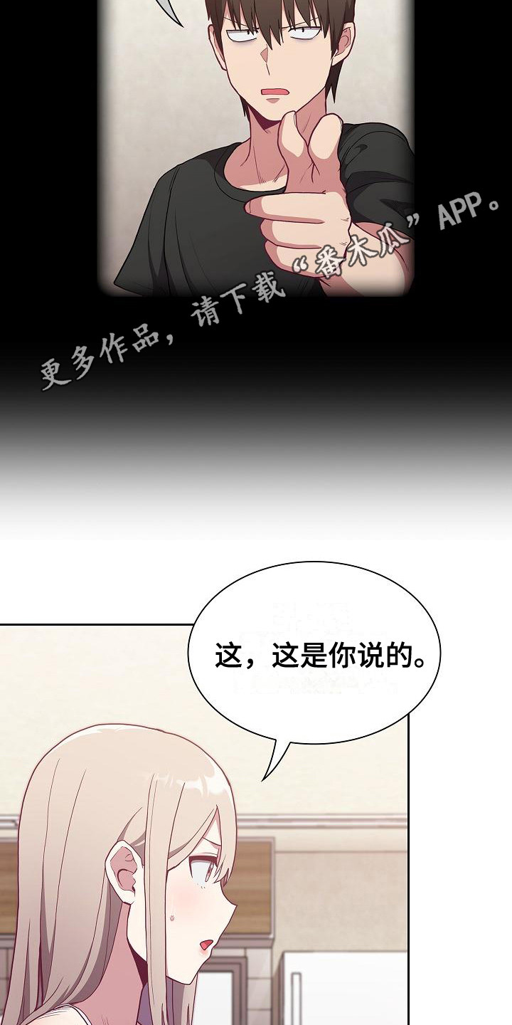 第10章：思考4