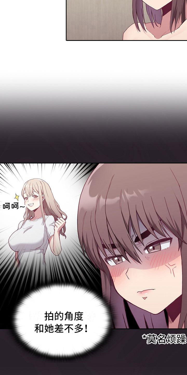 第17章：拍照2