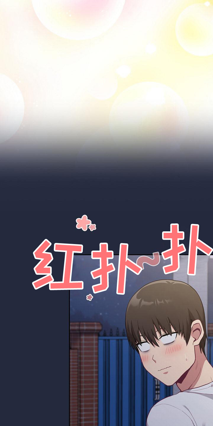 第20章：离开12