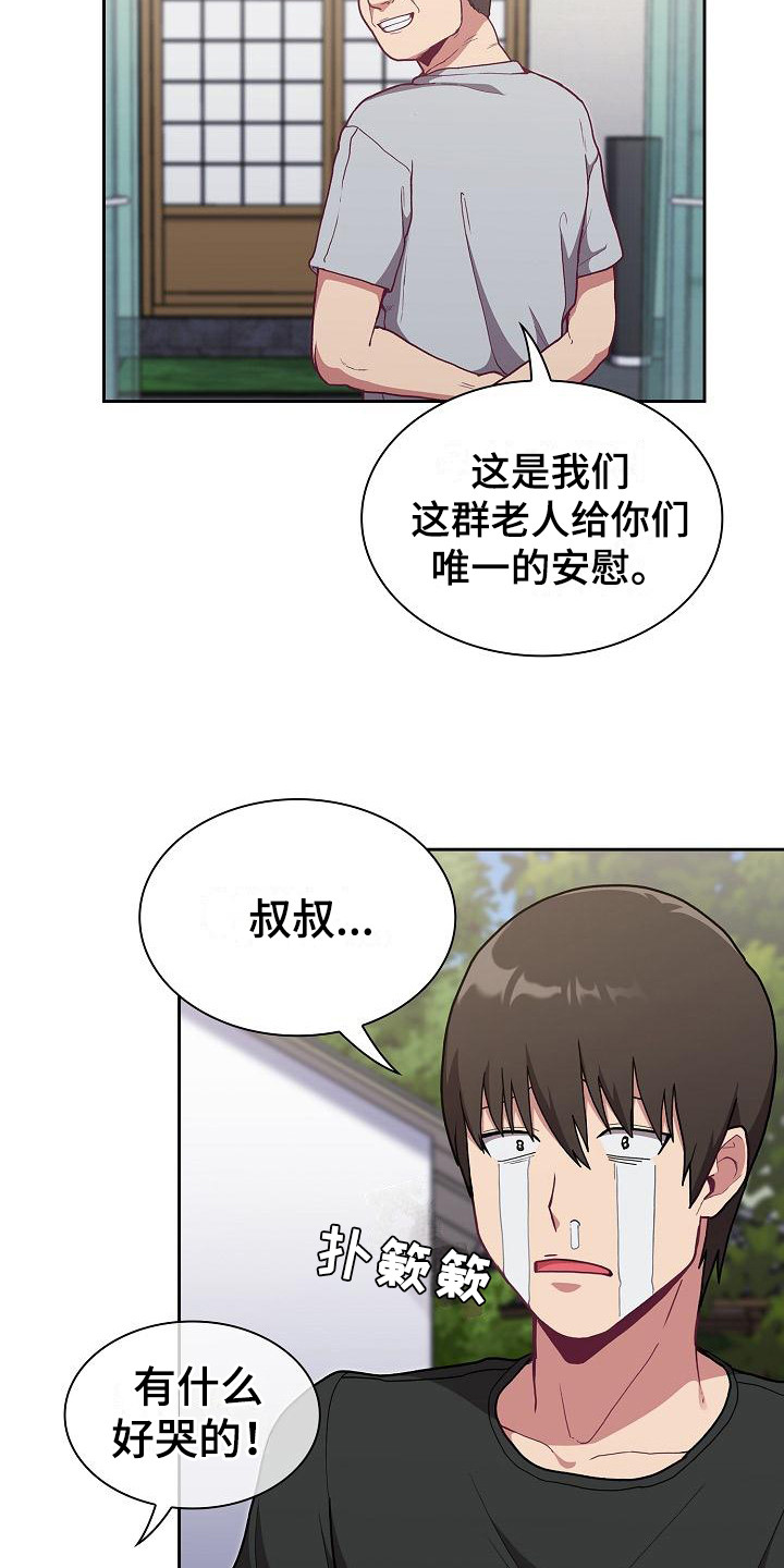 第9章：礼物14