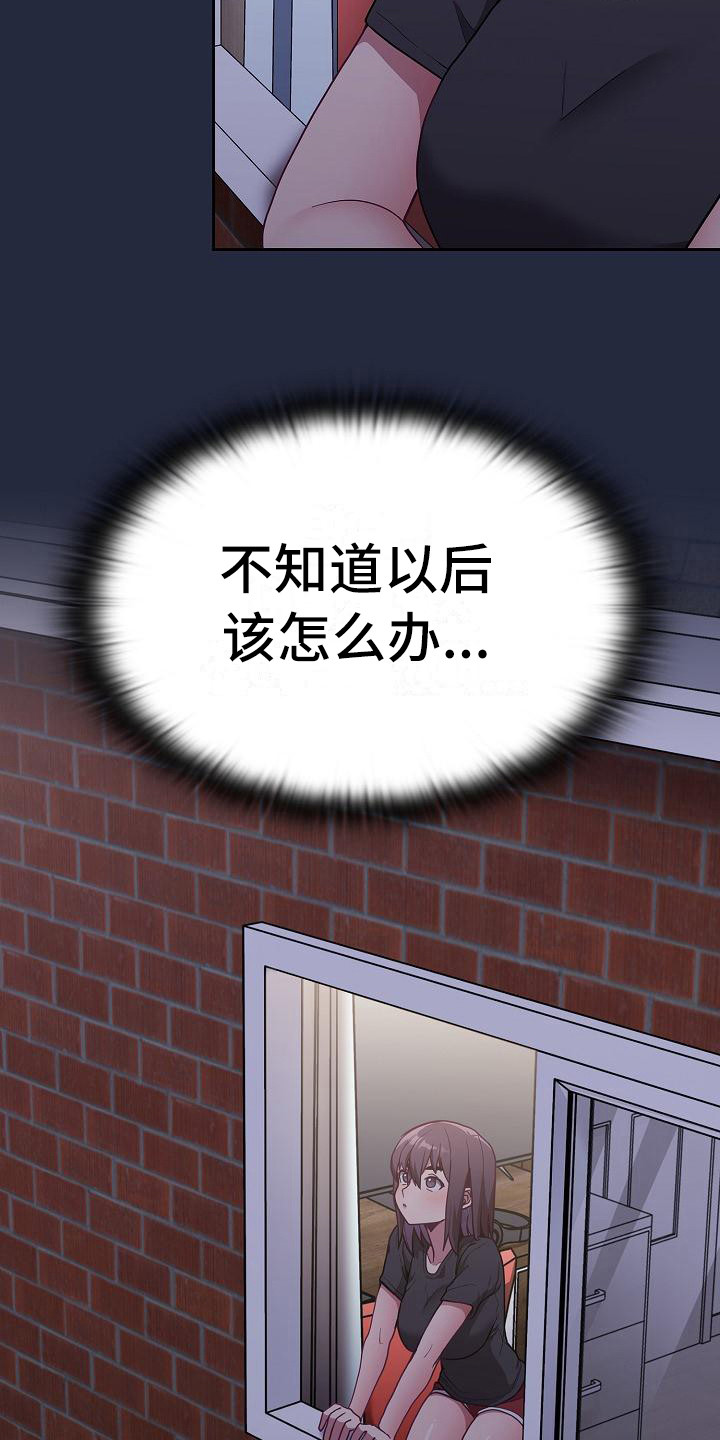 第20章：离开20