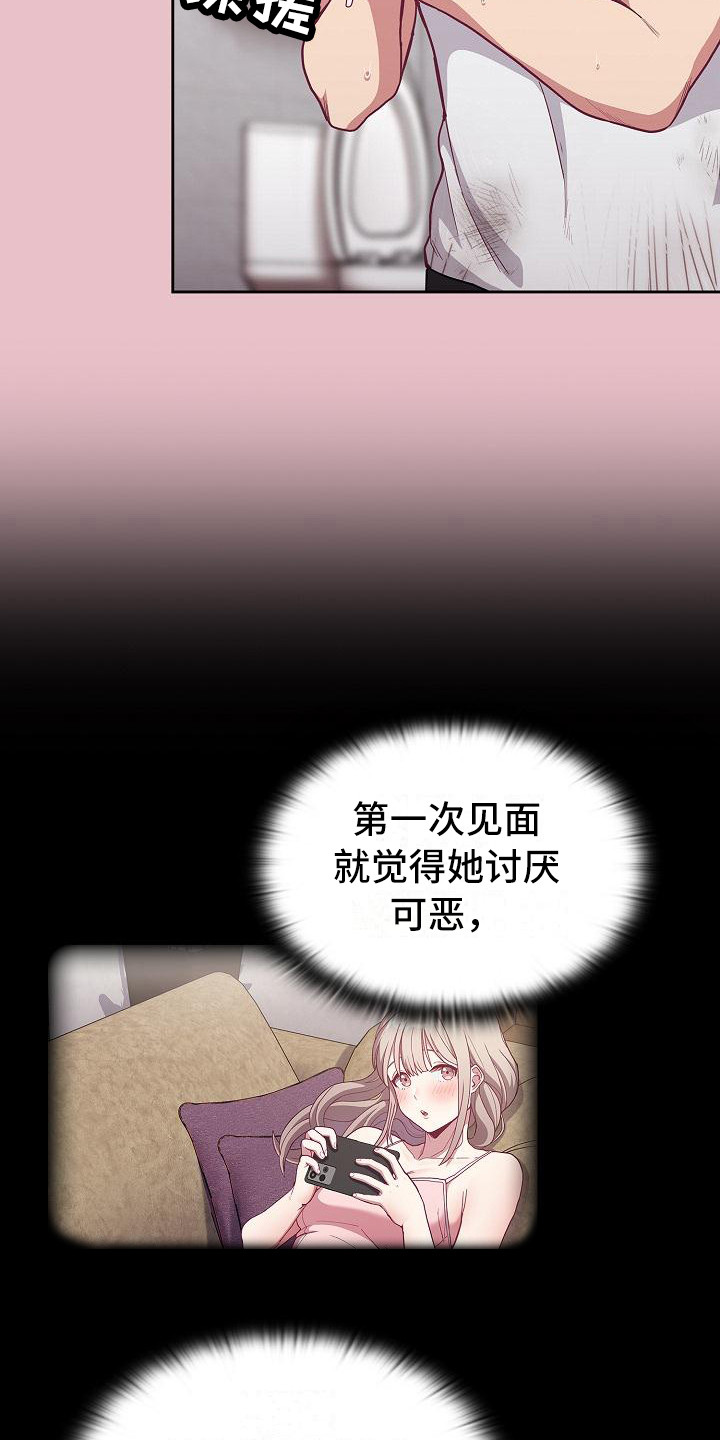 第25章：用手14