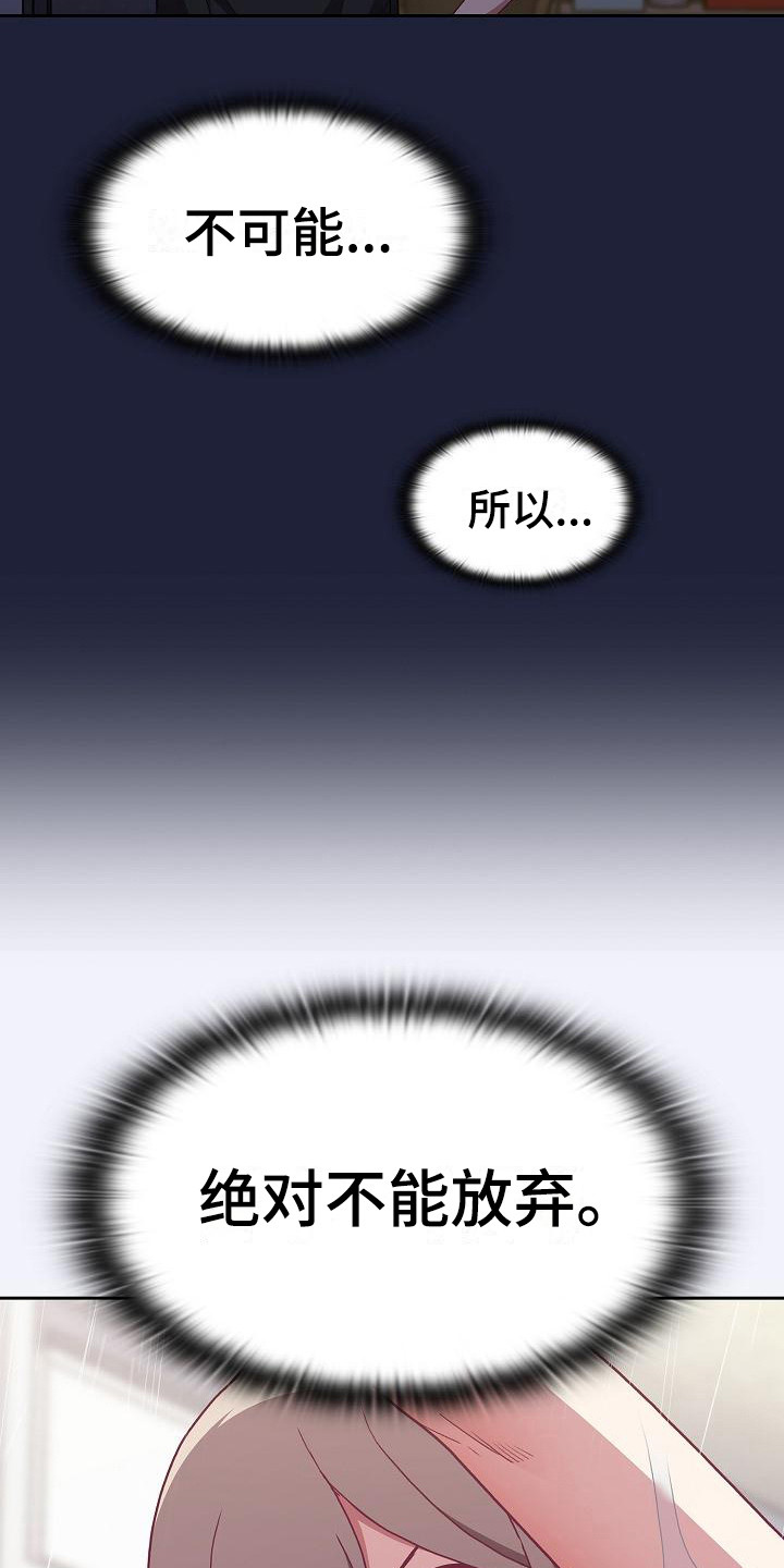 第11章：解决办法15