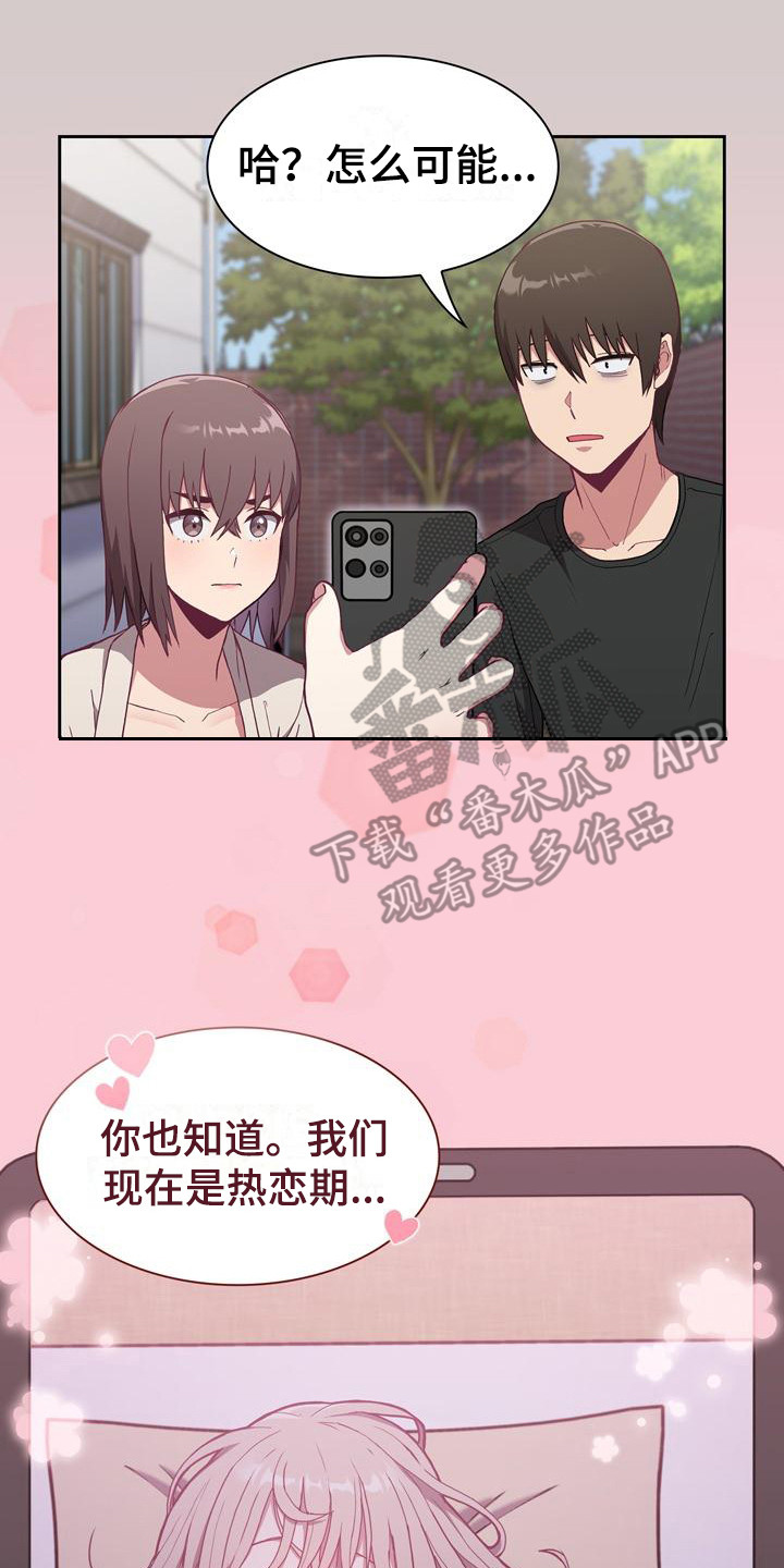 第8章：证据19