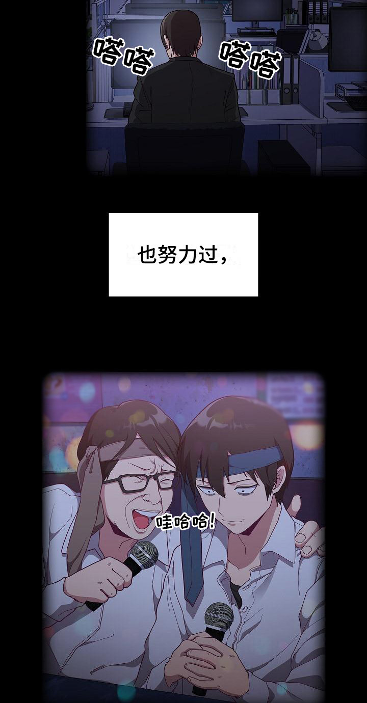 第1章：归来9