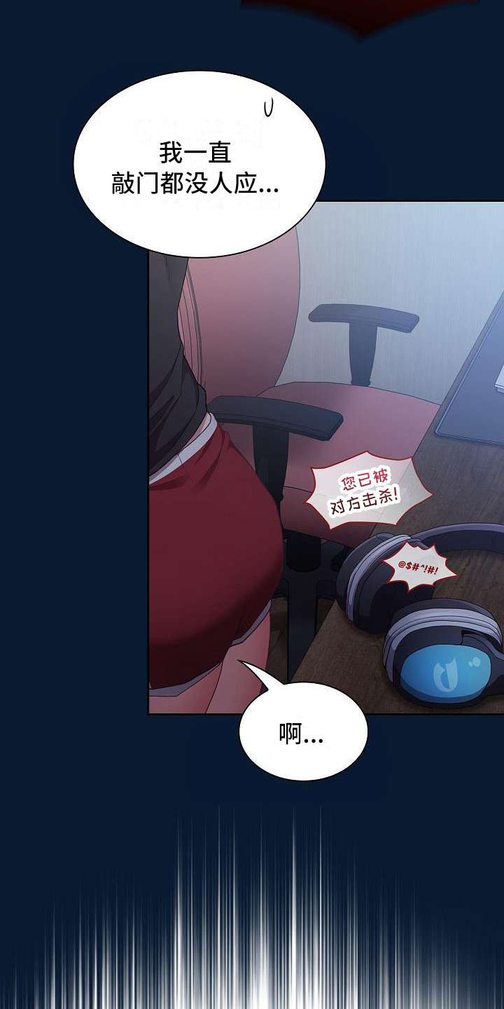 第13章：建议9