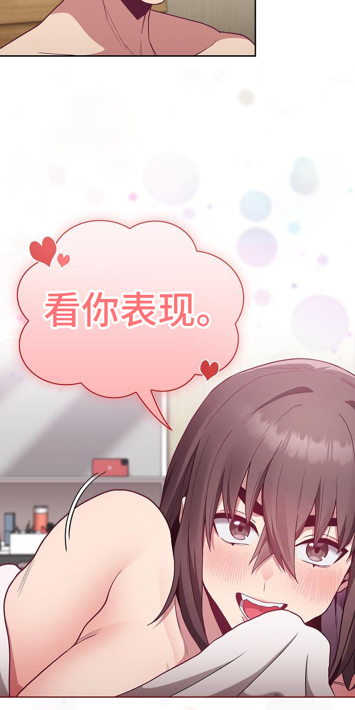 第19章：惊吓3