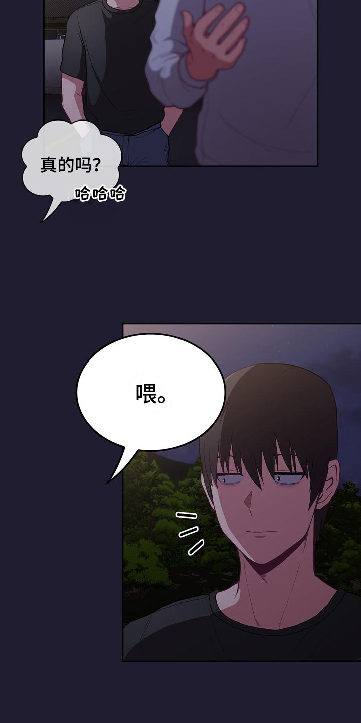 第5章：演戏11