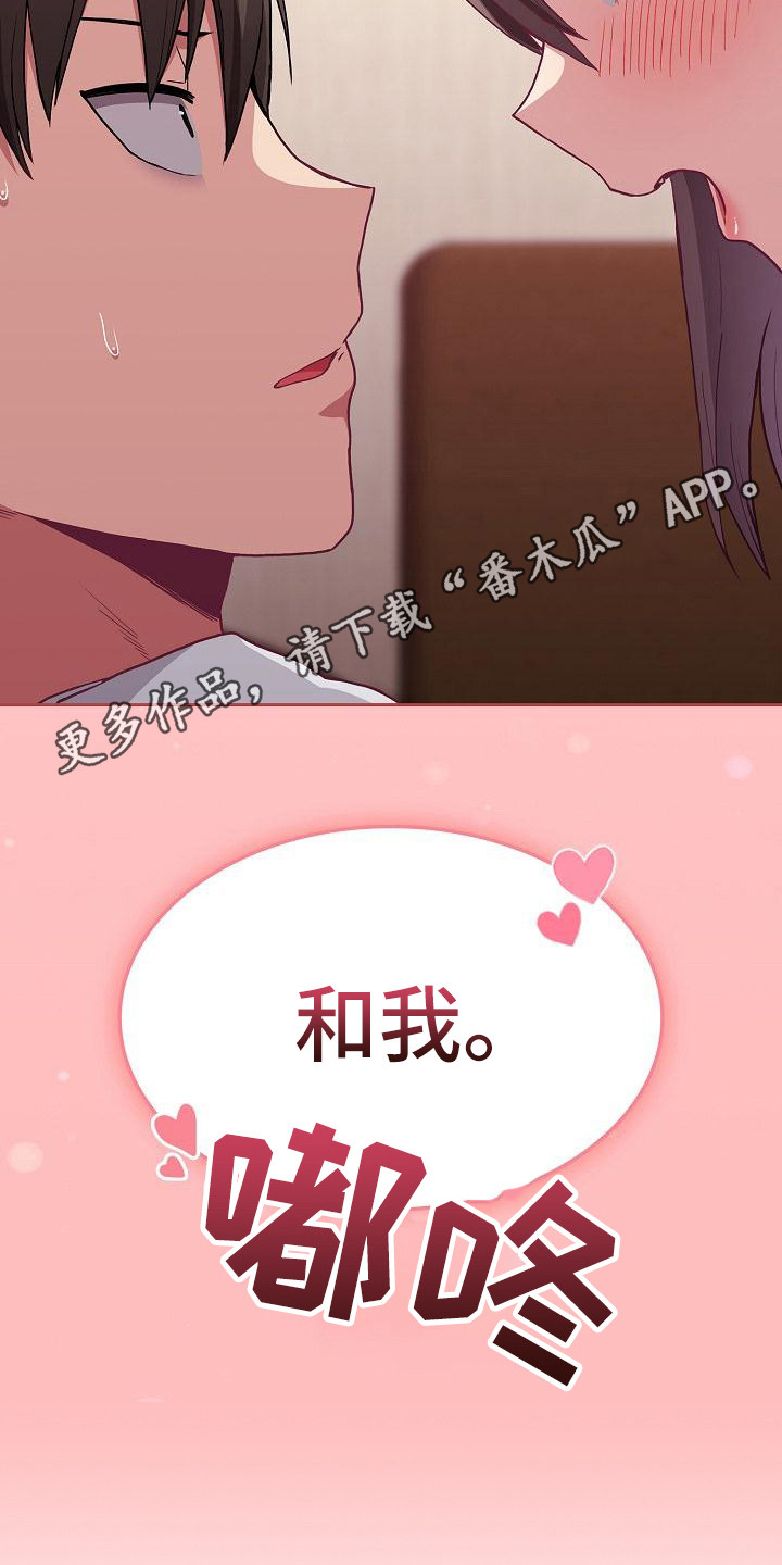 第14章：微妙气氛13