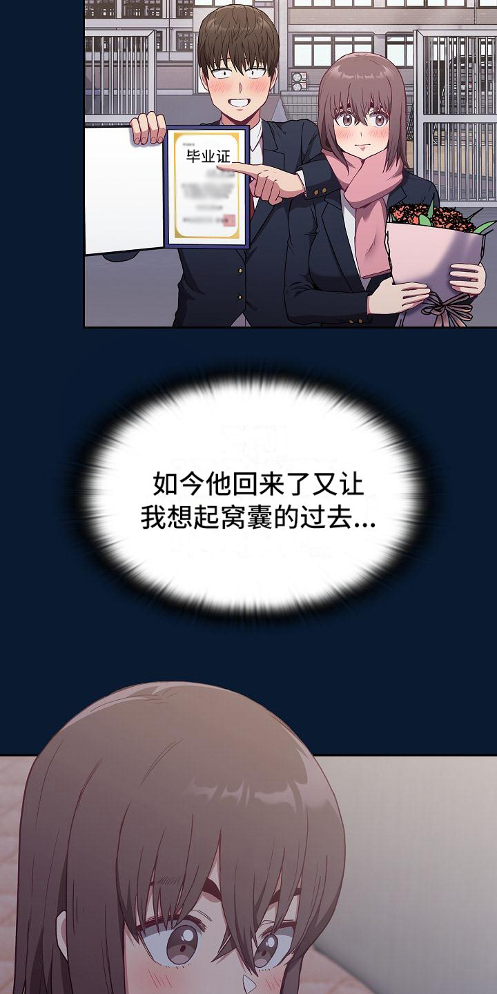 第13章：建议6