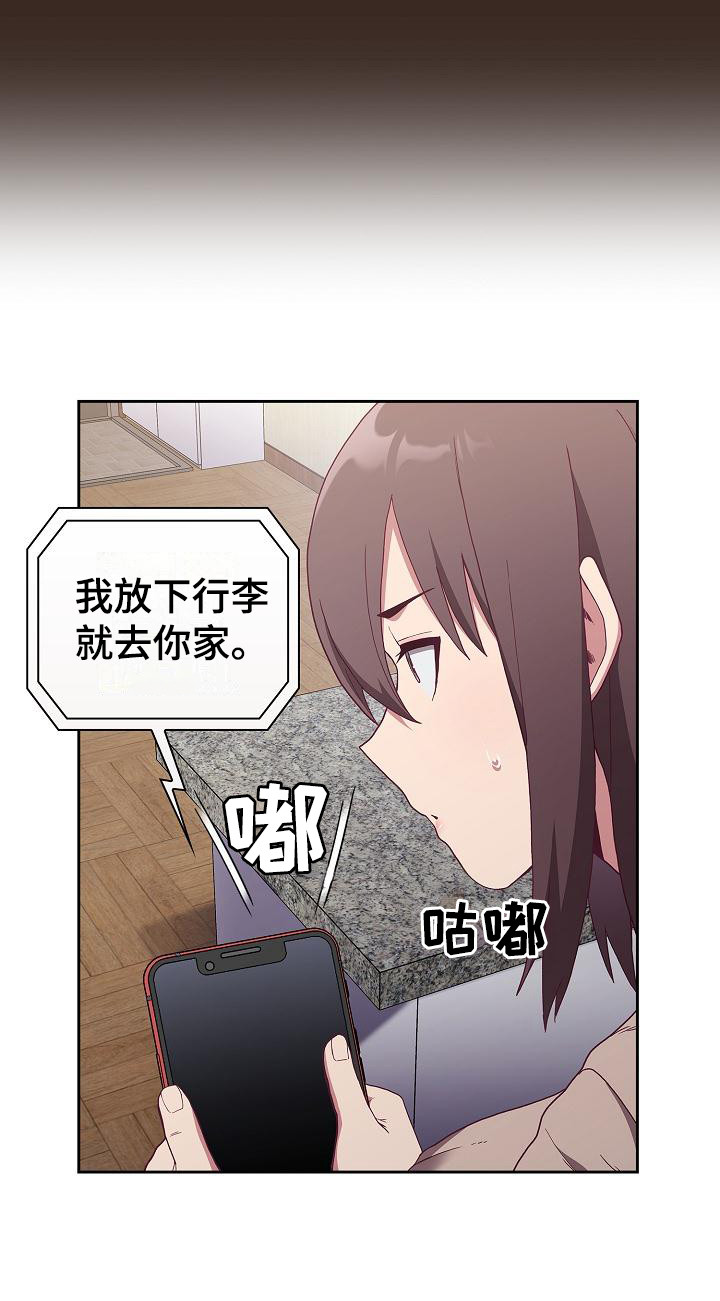 第1章：归来21