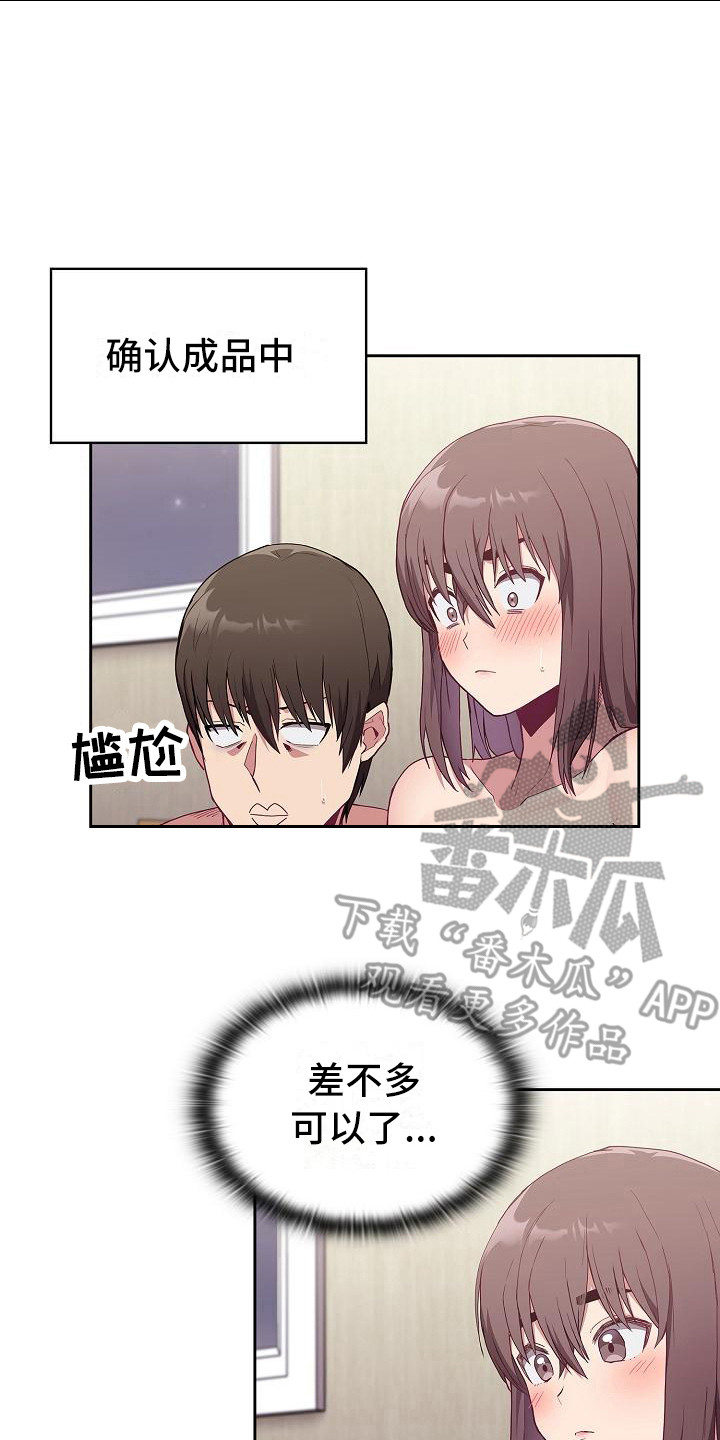 第17章：拍照1