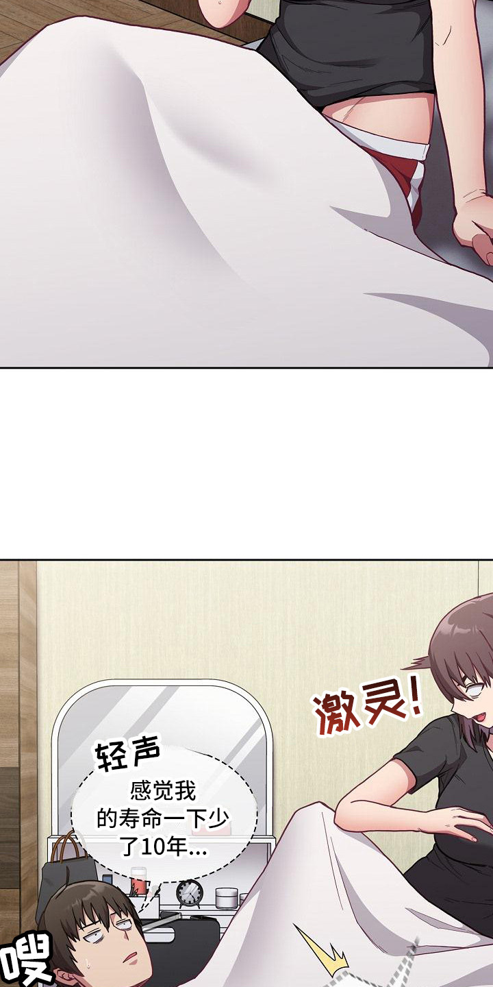 第20章：离开6