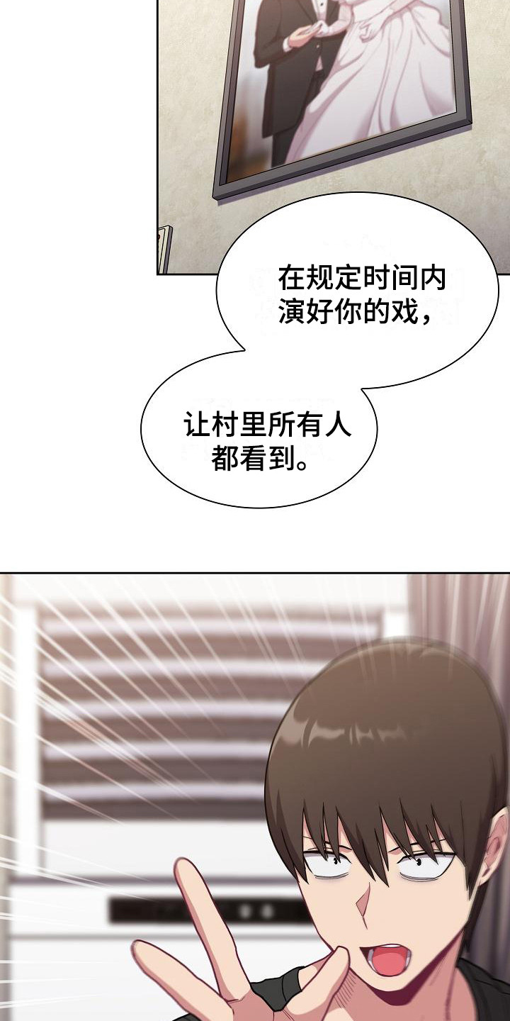 第11章：解决办法5