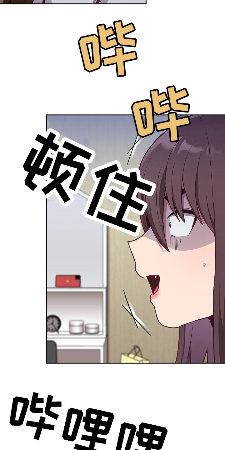 第19章：惊吓9