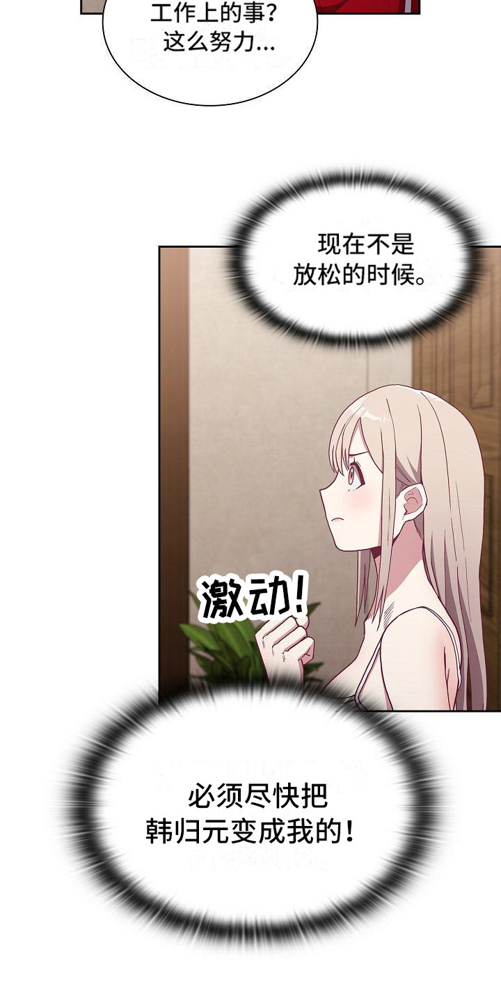 第11章：解决办法21