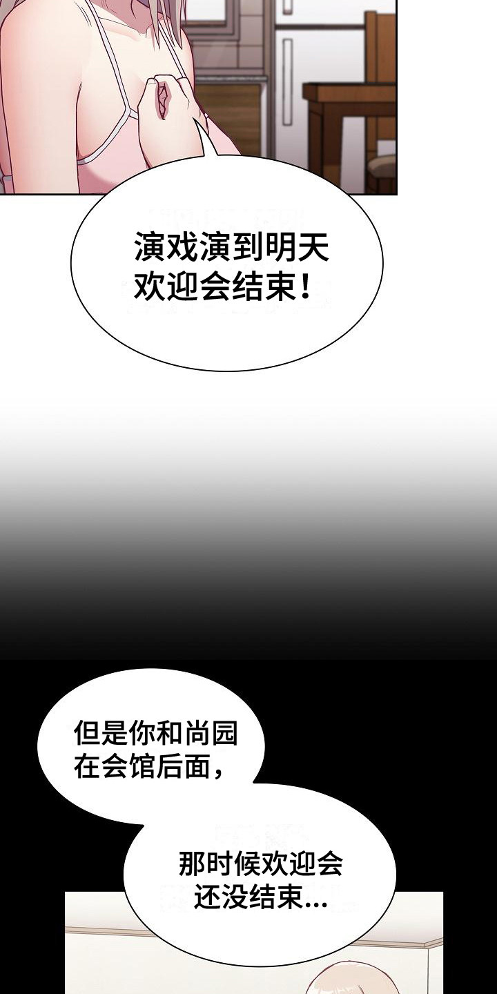 第10章：思考5