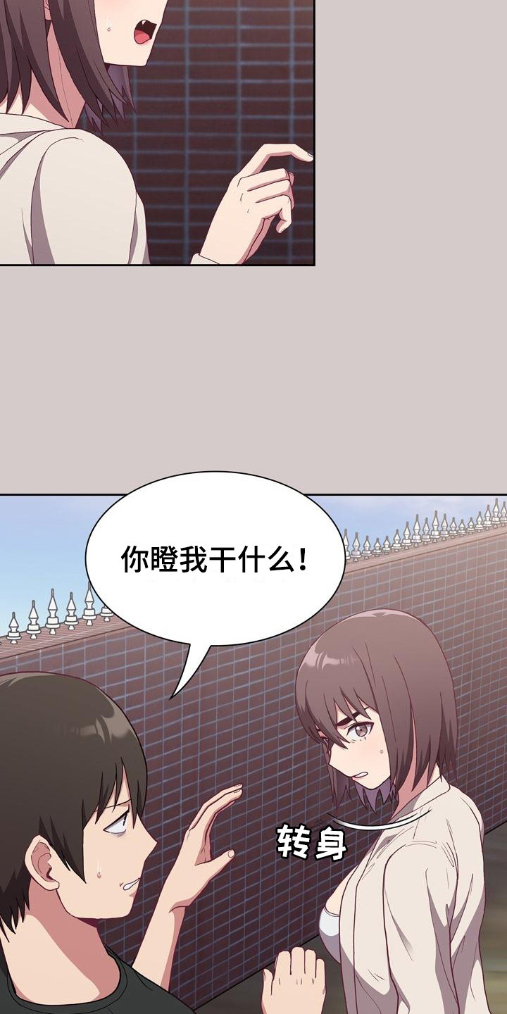 第8章：证据6
