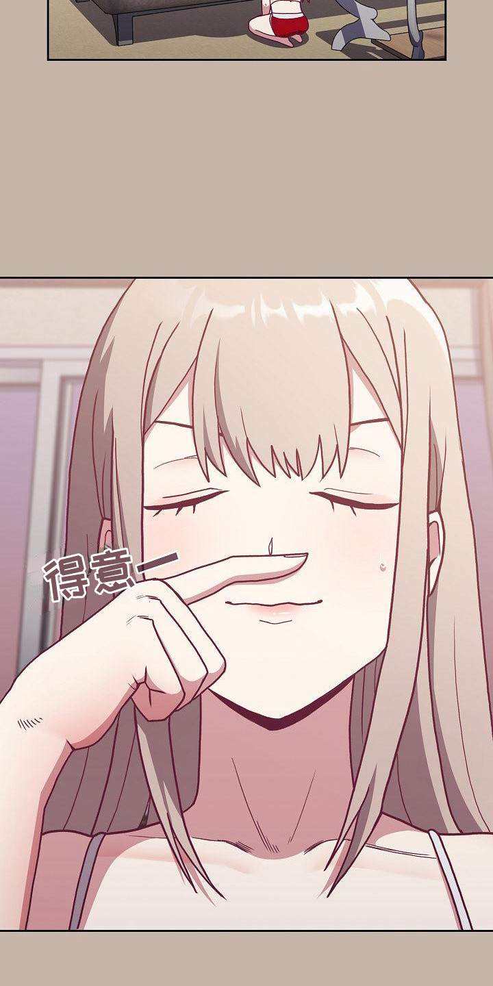 第3章：吓一跳8