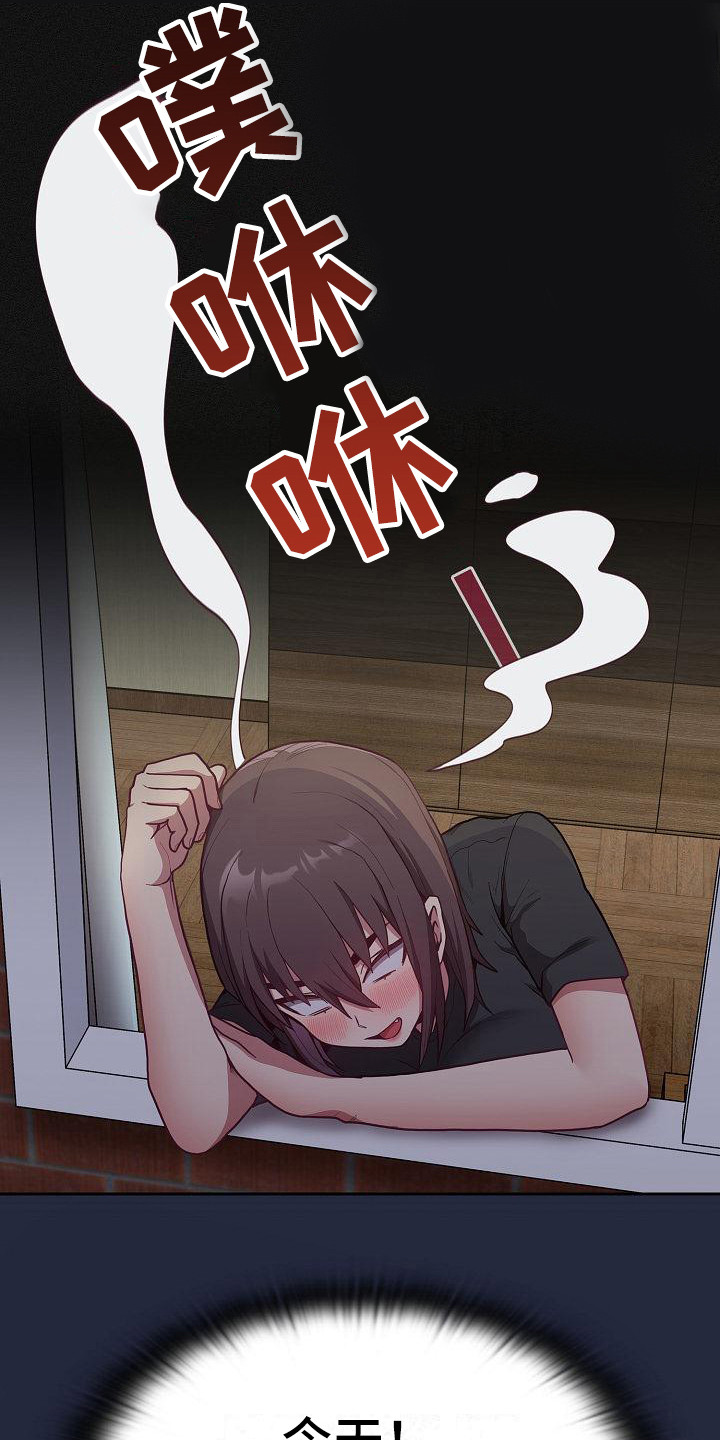 第20章：离开17