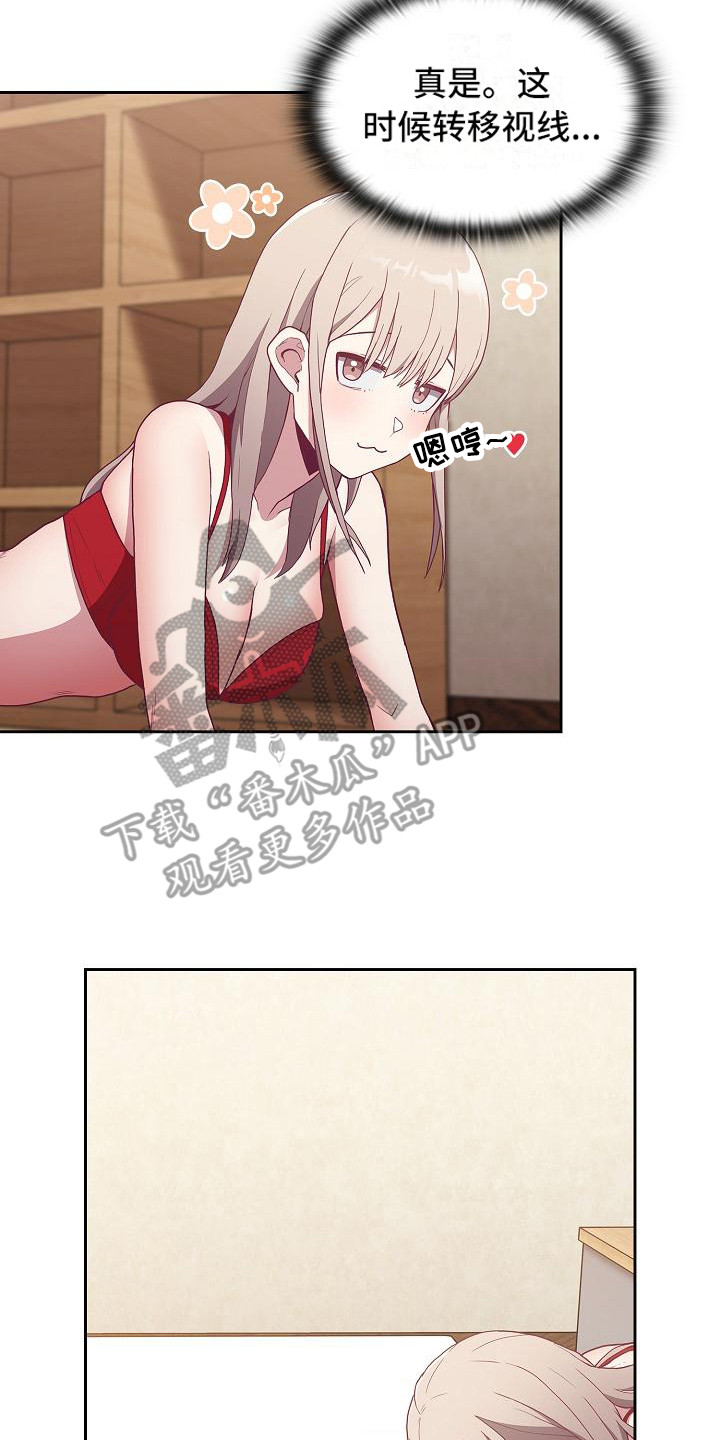 第12章：动摇22