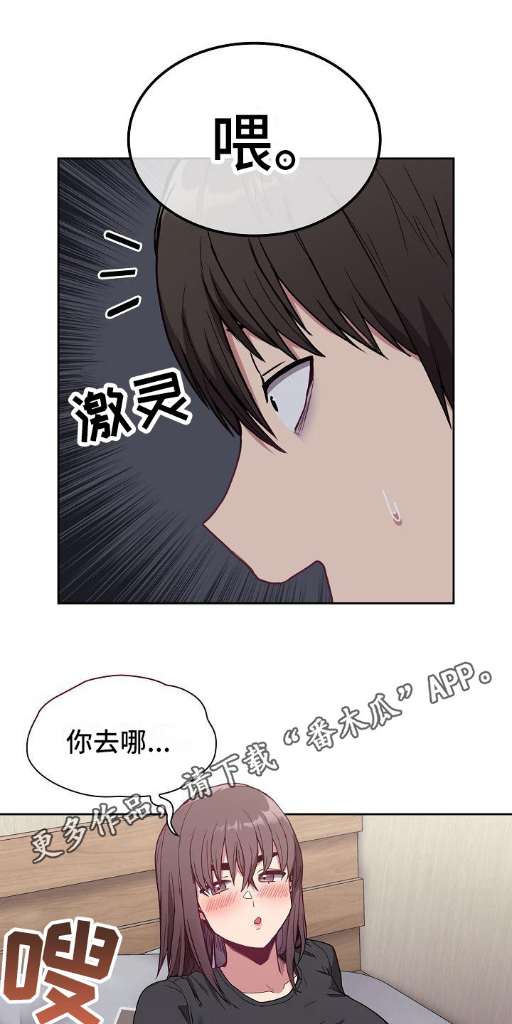 第16章：一瓶倒10