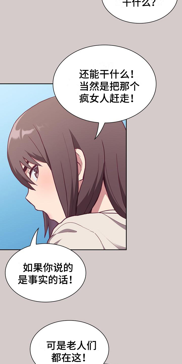 第7章：解释21