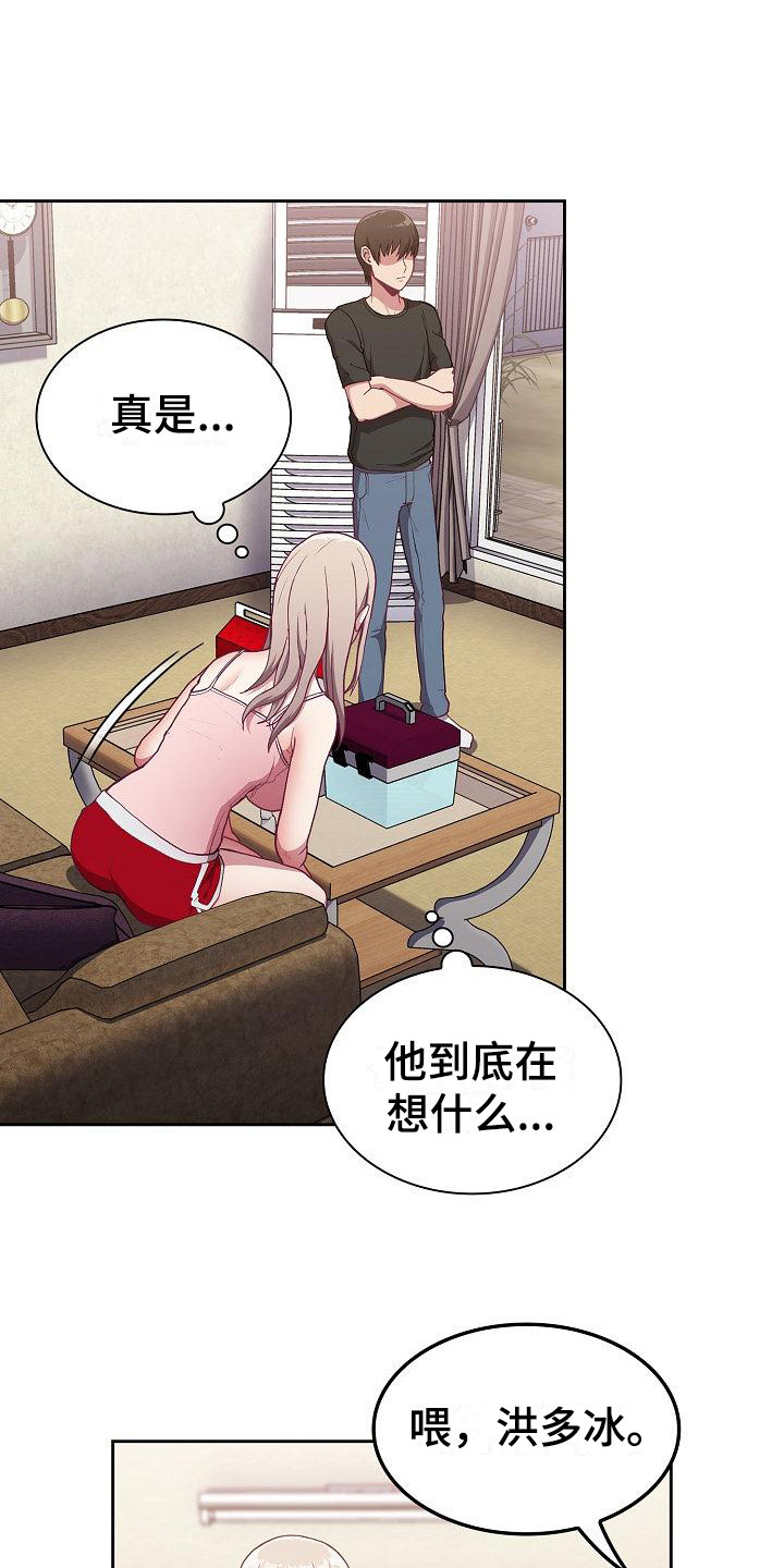 第11章：解决办法0