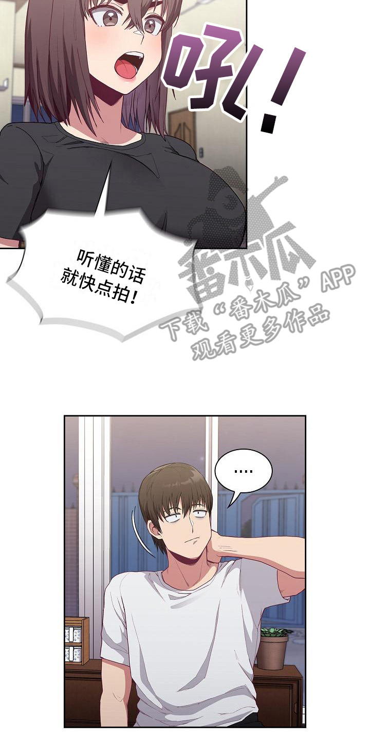 第15章：借助酒精7